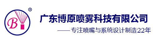 河北中意玻璃鋼有限公司--玻璃鋼環保設備應用
